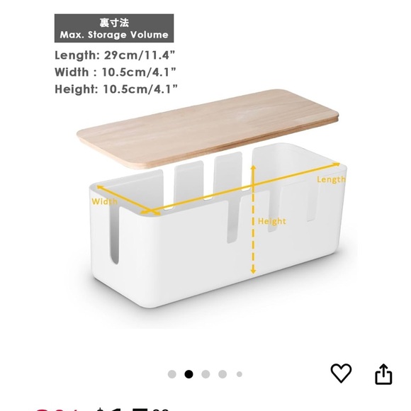 Cable Management Box - Picture 4 of 4